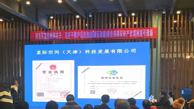 资质_看图王650.jpg