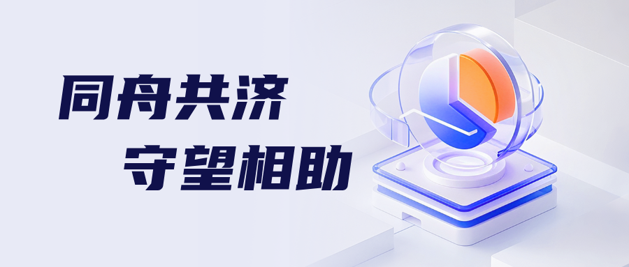同舟共济 守望相助|京津沪渝四直辖市勘察单位第五届第二次工作交流会在津举行