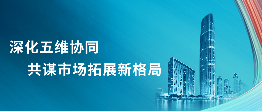 海河集团所属各院围绕协同融合专题开展交流研讨