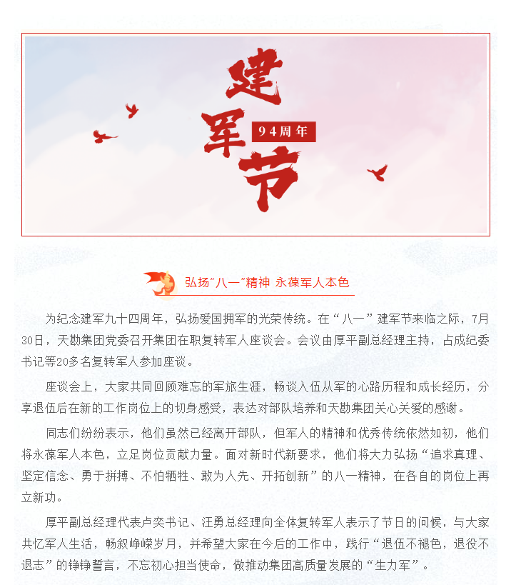 微信图片_20210804103349.png
