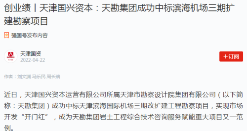 微信图片_20220505100056.png