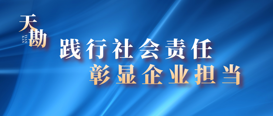 博川建设公司党支部与鑫港园社区党总支携手开展社区清理志愿活动